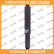 ����������� ������ �����/������ KYB / 444025 �������� 6 ��� 444025 ����