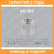 ������ �������� Lynxauto / LC321 �������� 24 ��� LC321 ����