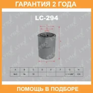 ������ �������� Lynxauto / LC294 �������� 24 ��� LC294 ����