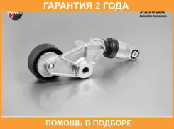 ���������� ������������� ����� 70��x26�� Fenox / R54120 �������� 24 ��� R54120 ����
