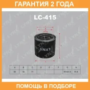 ������ �������� Lynxauto / LC415 �������� 24 ��� LC415 ����