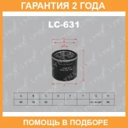 ������ �������� Lynxauto / LC631 �������� 24 ��� LC631 ����