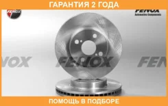 ���� ��������� ����� ������� Fenox / TB217654 �������� 24 ��� ���� �� 2 �� TB217654 ����