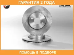 ���� ���������, 258x22x4��, �������� Fenox / TB217655 �������� 24 ��� ���� �� 2 �� TB217655 ����