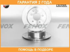 ���� ���������, ������, 291.8x62x16��, 5 �������. ������������� Fenox / TB219164 �������� 24 ��� ���� �� 2 �� TB219164 ����