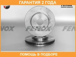 ���� ���������, 296x28x5��, �������� Fenox / TB219231 �������� 24 ��� ���� �� 2 �� TB219231 ����