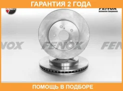 ���� ���������, ��������, 319x49.2x28��, 5 �������. ������������� Fenox / TB219335 �������� 24 ��� ���� �� 2 �� TB219335 ����