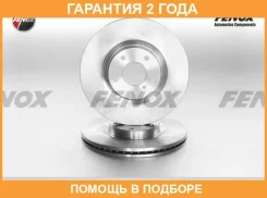 ���� ���������, ��������, 319.6x49.2x28��, 5 �������. ������������� Fenox / TB219344 �������� 24 ��� ���� �� 2 �� TB219344 ����