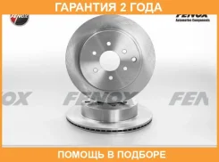 ���� ���������, ������, 307.6x62.4x18��, 6 �������. ������������� Fenox / TB219345 �������� 24 ��� ���� �� 2 �� TB219345 ����