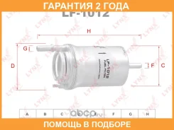 ������ ��������� Lynxauto / LF1012 �������� 24 ��� LF1012 ����