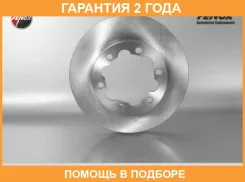 ���� ��������� ������ Fenox / TB219353 �������� 24 ��� TB219353 ����
