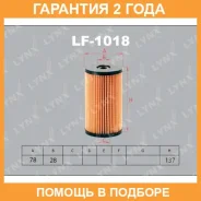 ������ ��������� Lynxauto / LF1018 �������� 24 ��� LF1018 ����