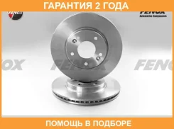 ���� ���������, ��������, 280x44.35x23��, 5 �������. ������������� Fenox / TB219407 �������� 24 ��� ���� �� 2 �� TB219407 ����