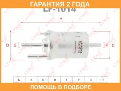 ������ ��������� Lynxauto / LF1014 �������� 24 ��� LF1014 ����