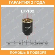 ������ ��������� Lynxauto / LF102 �������� 24 ��� LF102 ����