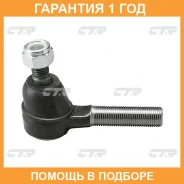 ���������� ������� ���� CTR / CET26 �������� 12 ��� CET26 ����