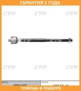���� ������� CTR / CR0425 �������� 24 ��� CR0425 ����