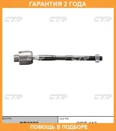 ���� ������� CTR / CR0680 �������� 24 ��� CR0680 ����
