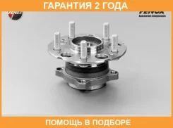 ������� � ����� � �����������, ������ Fenox / WHB83152 �������� 24 ��� WHB83152 ����