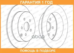 ��������� ���� Ferodo / DDF1485C �������� 12 ��� ���� �� 2 �� DDF1485C ����