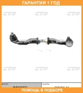 ���� ������� ���������� CTR / CS0005L �������� 12 ��� CS0005L ����