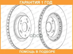 ��������� ���� Ferodo / DDF1596C �������� 12 ��� ���� �� 2 �� DDF1596C ����