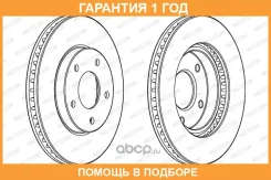 ��������� ���� Ferodo / DDF1599C �������� 12 ��� ���� �� 2 �� DDF1599C ����