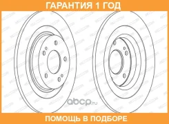 ��������� ���� Ferodo / DDF2652C �������� 12 ��� ���� �� 2 �� DDF2652C ����