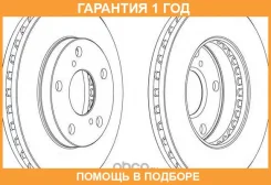 ��������� ���� Ferodo / DDF702 �������� 12 ��� DDF702 ����