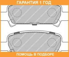 ������� Ferodo / FDB1333 �������� 12 ��� FDB1333 ����