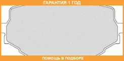������� Ferodo / FDB1565 �������� 12 ��� FDB1565 ����
