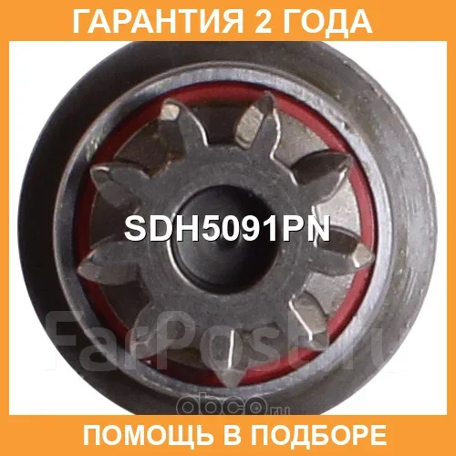 ������� �������� Krauf / SDH5091PN SDH5091PN ����
