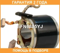 ������ �������� �� �������� Krauf / SFN6885YJ �������� 24 ��� SFN6885YJ ����