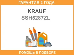 ����������� ���� �������� Krauf / SSH5287ZL SSH5287ZL ����