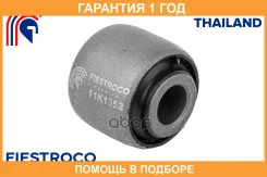 ����������� Fiestroco / 11K1352 �������� 12 ��� 11K1352 ����