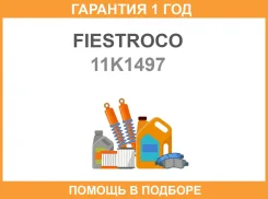 ����������� Fiestroco / 11K1497 �������� 12 ��� 11K1497 ����
