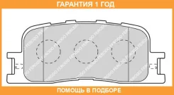 ������� Ferodo / FDB1909 �������� 12 ��� FDB1909 ����