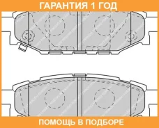 ������� Ferodo / FDB1947 �������� 12 ��� FDB1947 ����