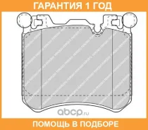 ������� Ferodo / FDB4351 �������� 12 ��� FDB4351 ����