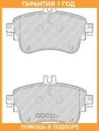 ������� Ferodo / FDB4428 �������� 12 ��� FDB4428 ����