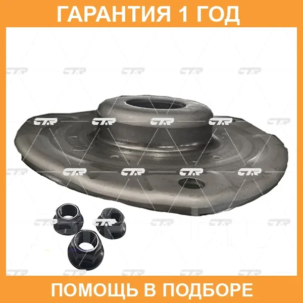 ����� ������������ CTR / GA0008 GA0008 ����
