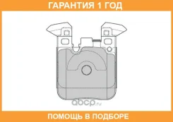 ������� Ferodo / FDB4663 �������� 12 ��� FDB4663 ����