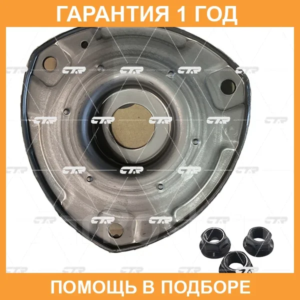 ����� ������������ CTR / GA0008 GA0008 ����