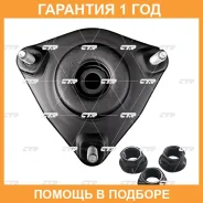 ����� ������������ CTR / GA0013 �������� 12 ��� GA0013 ����