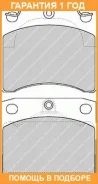 ������� Ferodo / FVR1131 �������� 12 ��� FVR1131 ����