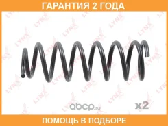 ������� �������� ������ Lynxauto / SC3125 �������� 24 ��� ���� �� 2 �� SC3125 ����