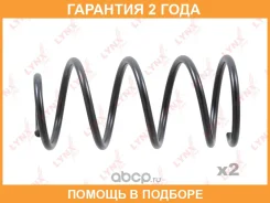 ������� �������� | ����� ����/��� | Lynxauto / SC3138 �������� 24 ��� ���� �� 2 �� SC3138 ����