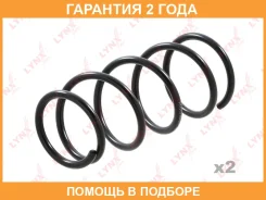 ������� �������� �������� (���������) Lynxauto / SC3165 �������� 24 ��� ���� �� 2 �� SC3165 ����