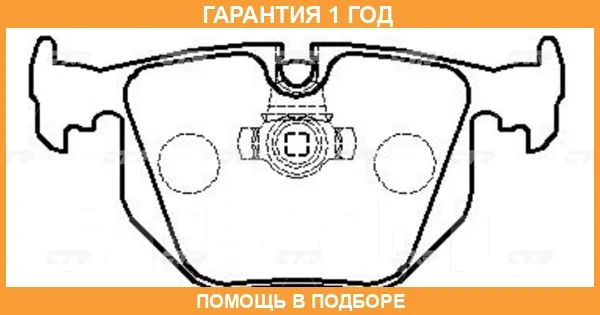������� ��������� CTR / GK0007 GK0007 ����