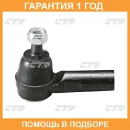 ���������� ������� ���� CTR / CET93 �������� 12 ��� CET93 ����